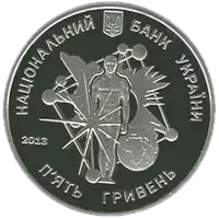 Володимир Вернадський (1863 - 1945)
