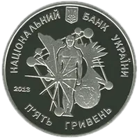 Володимир Вернадський (1863 - 1945), 5 грн, 2013 — аверс