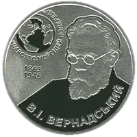 Володимир Вернадський (1863 - 1945), 5 грн, 2013 — реверс