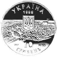 Асканія-Нова