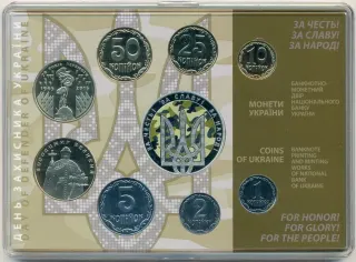Колекційний набір Монети України. День захисника України, 2015 року — реверс