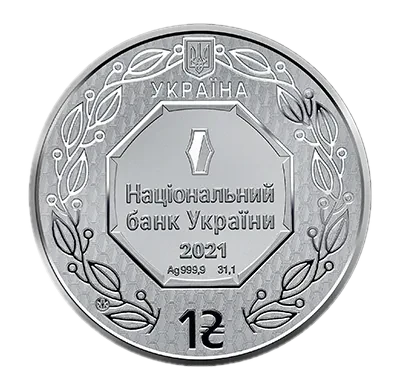 30 років незалежності України, 2021