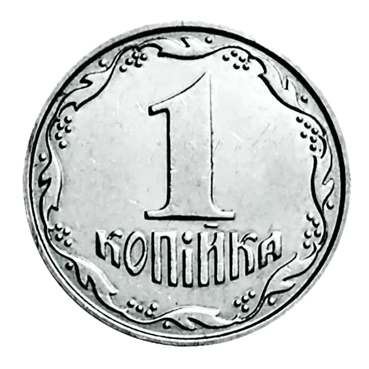 1 копійка 2005 року — реверс
