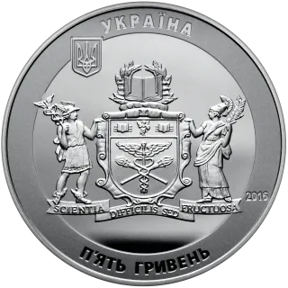 70 років Київському національному торговельно-економічному університету