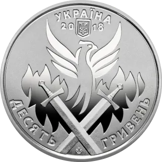День українського добровольця