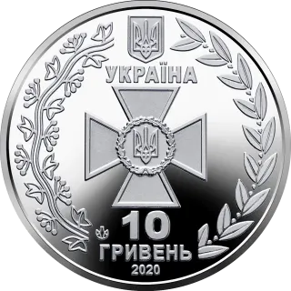 Державна прикордонна служба України