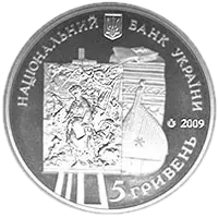 60 років Національному музею Т.Г.Шевченка