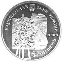 60 років Національному музею Т.Г.Шевченка, 5 грн, 2009 — аверс