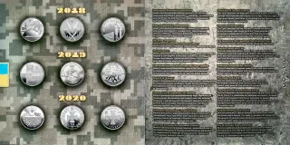 Набір з дев’яти пам’ятних монет спеціальних випусків серії «Збройні Сили України» 2018-2020, 90 грн, 2022 — реверс