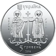 Давній Вишгород