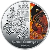 Давній Вишгород, 5 грн, 2016 — реверс