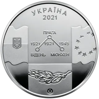Пам’ятна медаль «100 років Українському вільному університету»