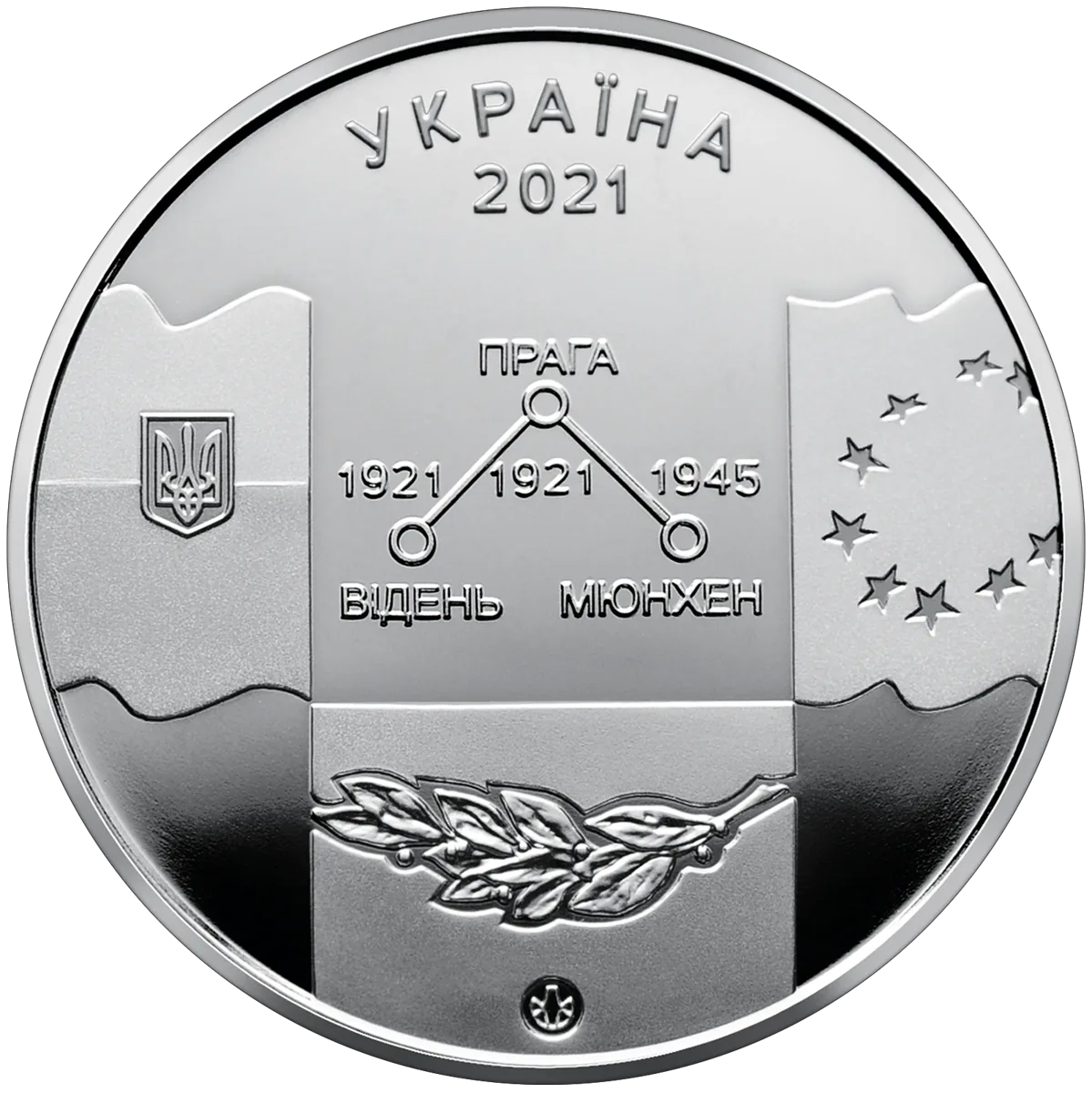 Пам’ятна медаль «100 років Українському вільному університету», 2021 — аверс