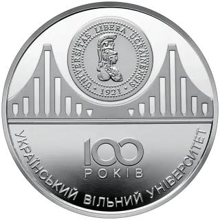 Пам’ятна медаль «100 років Українському вільному університету», 2021 — реверс