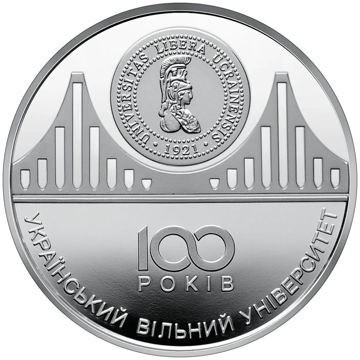 Пам’ятна медаль «100 років Українському вільному університету», 2021 — реверс