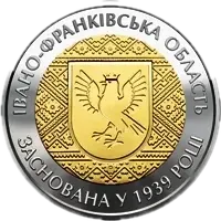 75 років Івано-Франківській області, 5 грн (біметал), 2014 — реверс