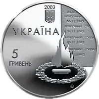 60 років визволення Києва від фашистських загарбників
