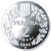 Краб прісноводний