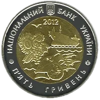 75 років Миколаївській області, 5 грн (біметал), 2012 — аверс