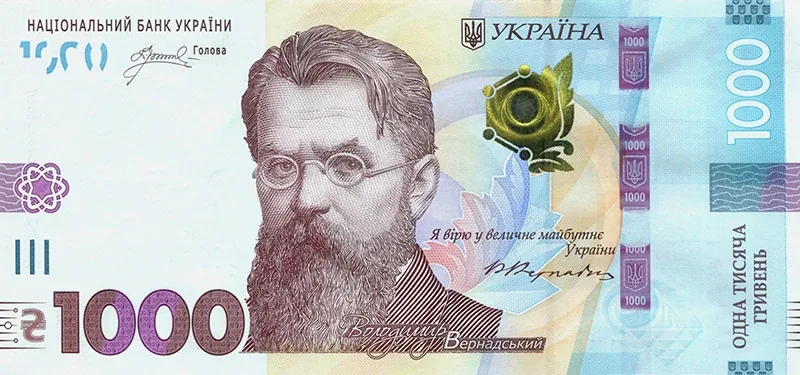 1 000 гривень · 2024 · А. Пишний — аверс