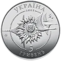 Літак Ан-2
