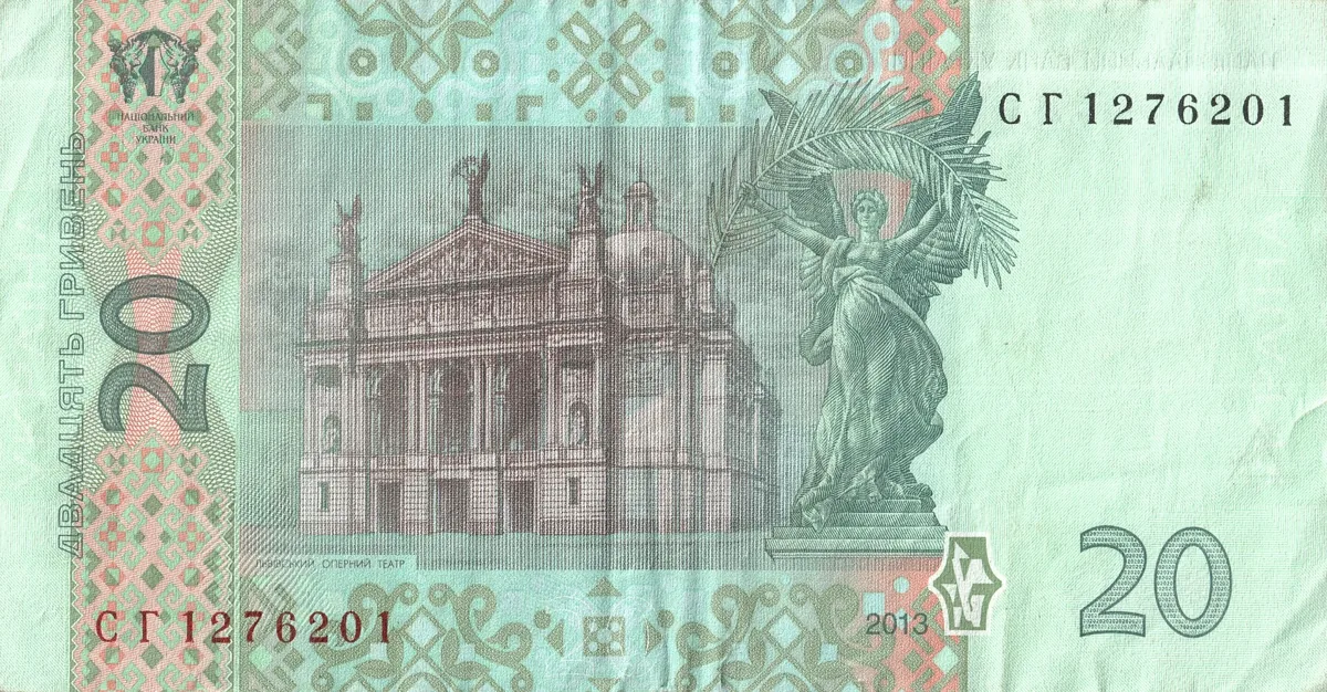 20 гривень · 2013 · І. Соркін — реверс