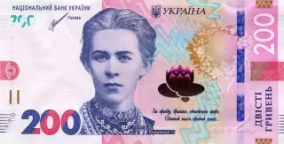 200 гривень · 2021 · К. Шевченко