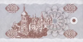 200 карбованців · 1992 · без підпису — реверс