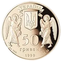 Різдво Христовe