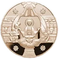 Різдво Христовe, 50 грн, 1999 — реверс