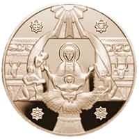 Різдво Христовe, 50 грн, 1999 — реверс