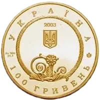 Пектораль
