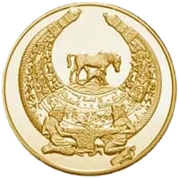 Пектораль, 100 грн, 2003 — реверс