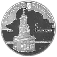 Іоанн Георг Пінзель