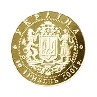 10 років проголошення незалежності