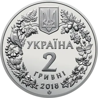 Марена дніпровська