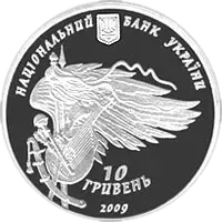 350-річчя Конотопської битви