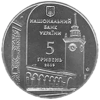 225 років м.Сімферополю