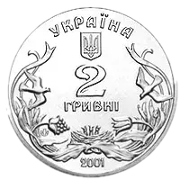 Добро - дітям