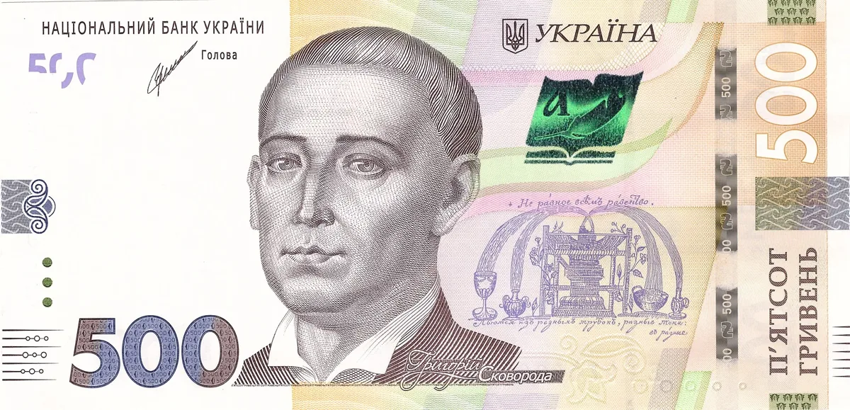 500 гривень · 2021 · К. Шевченко — аверс