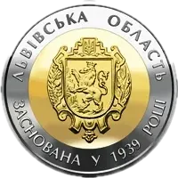 75 років Львівській області, 5 грн (біметал), 2014 — реверс