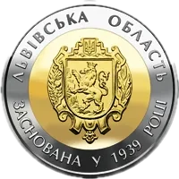 75 років Львівській області, 5 грн (біметал), 2014 — реверс