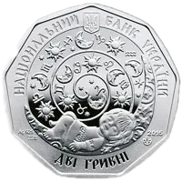 Козоріжок, 2 грн, 2015 — аверс