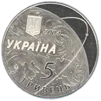 50 років Державному конструкторському бюро «Південне»