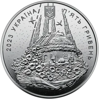 Народжений в Україні