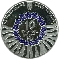 Українська лірична пісня