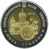 75 років Житомирській області, 5 грн (біметал), 2012 — аверс