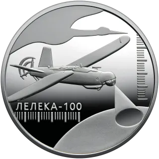 Українська бавовна. Лелека -100, 5 грн, 2024 — реверс