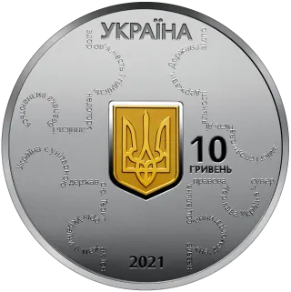 25 років Конституції України