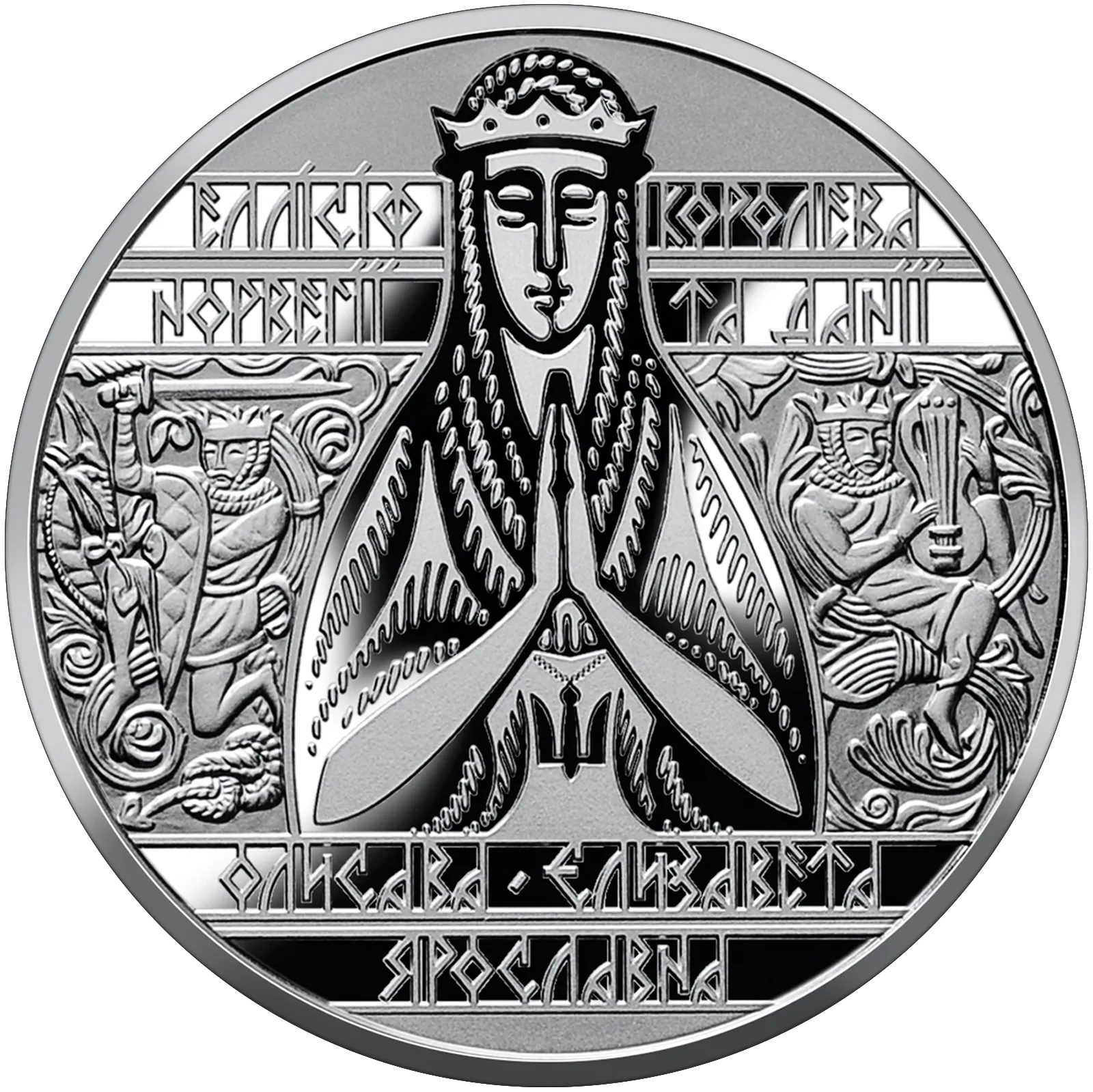 Єлизавета Ярославна, 2 грн, 2022 — реверс